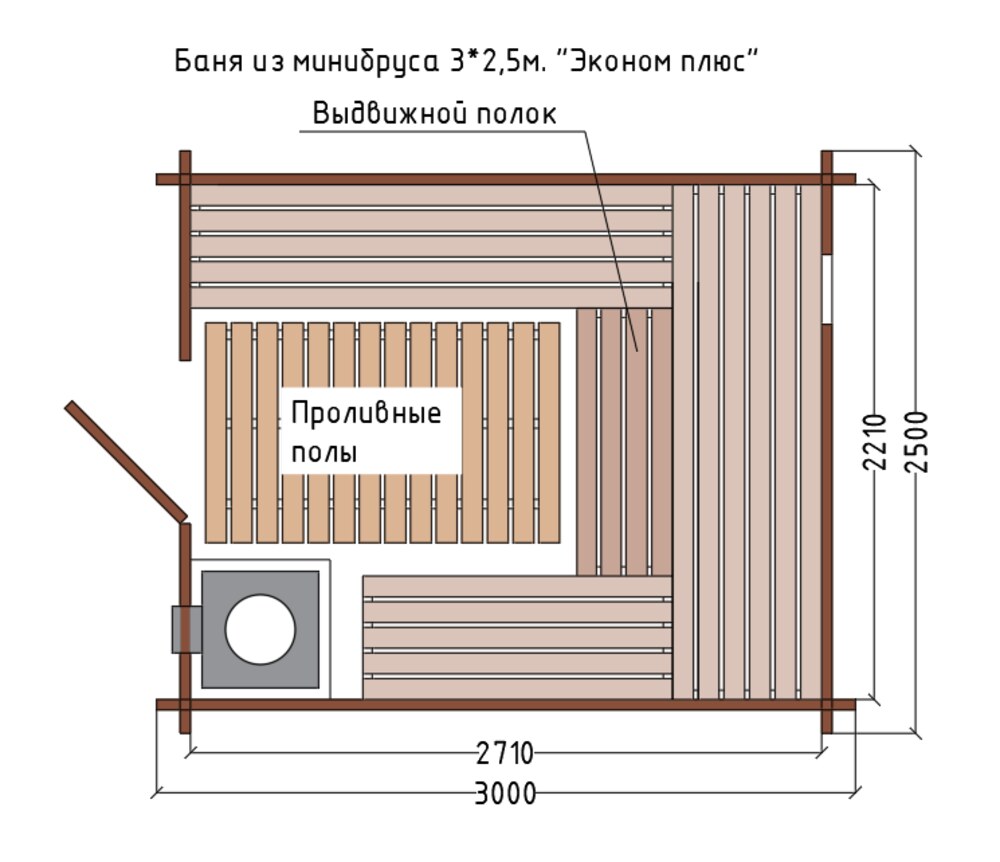 Эконом плюс